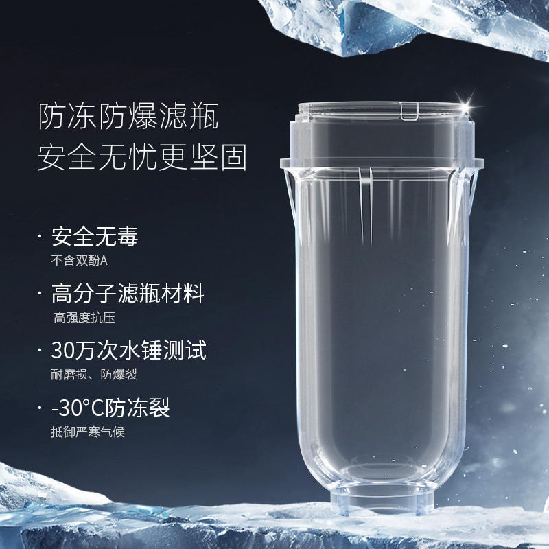 前置過濾器CL-QZ-05